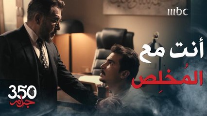 ذكائه ما له حد.. جعله يعترف بقتله لزوجته بدون ما يقصد وتحليل غير متوقع لجريمته