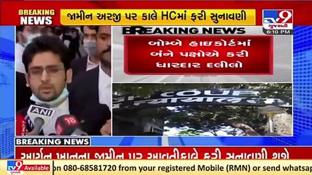 Mumbai Drug Bust Update_ Bombay HC adjourns Aryan Khan's bail plea till tomorrow_ TV9News