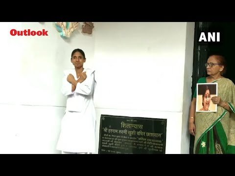 Deaf-Mute Geeta, Who Was Brought Back From Pakistan, Pays Tribute To Sushma Swaraj