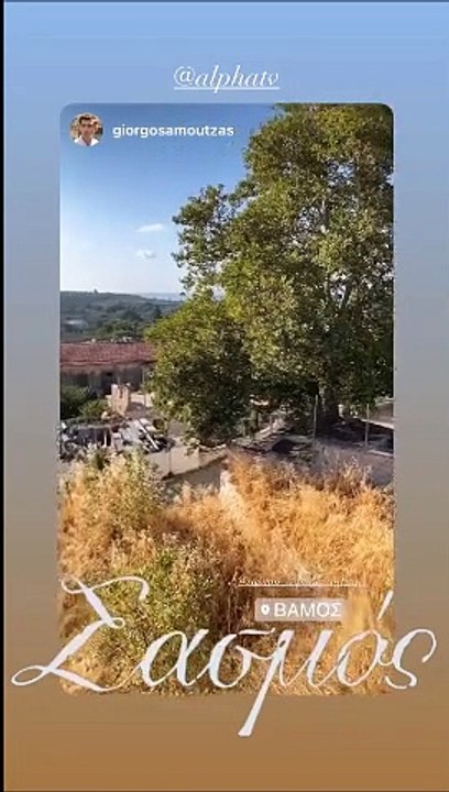 Σασμός: Behind the scenes: Δείτε για πρώτη φορά...