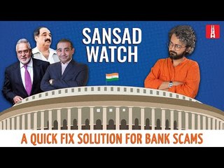 A quick fix solution for bank scams | Sansad Watch Ep 5