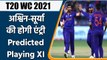 T20 WC 2021 Ind vs Afg: Team India's Playing XI for the match vs Afghanistan | वनइंडिया हिंदी