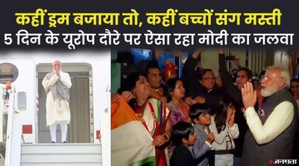 PM Modi का यूरोप दौरा खत्म, G20 और जलवायु सम्मेलन के बाद वापस लौटे दिल्ली | PM Modi Back From Europe Tour