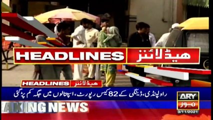ARY News | Headlines | 10 AM | 3rd November 2021