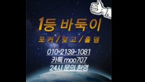 스위포인트게임#010-②①③구-10⑻일#스위포인트게임 바둑이#스위포인트게임 인터넷주소#스위포인트게임 모바일주소#스위포인트게임 사이트#스위포인트게임 분양#스위포인트게임 오류#스위포인트게임 분양#스위포인트게임 카톡