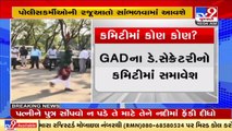Gandhinagar_ Committee formed to solve Gujarat Police grade pay issue to meet today _ TV9News