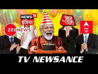 Kim Jong-un khush hua: Modi Ji Ki Birthday Movies,  made with love by TV media