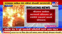 Ayodhya Diwali 2021_ Ram Lalla's city is all decked up for the mega Deepotsav _ TV9News