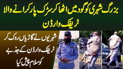 Multan Ki Bahimmat School Teacher Jisne 8 Sal Bad Usi School Ko Kharid Lia - Story of Mubarra Batool