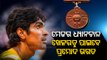 Paralympians Avani Lekhara, Pramod Bhagat Others To Receive Major Dhyan Chand Khel Ratna Award
