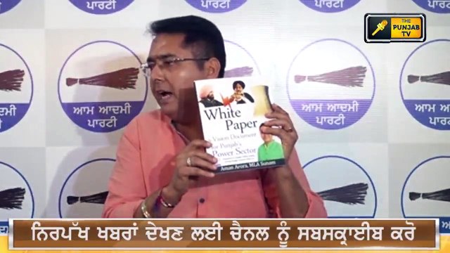 ਲੋਕਾਂ ਦੀਆਂ ਜੁੱਤੀਆਂ, ਲੋਕਾਂ ਦੇ ਸਿਰ: AAP exposed CM Channi's Gift to people | The Punjab TV