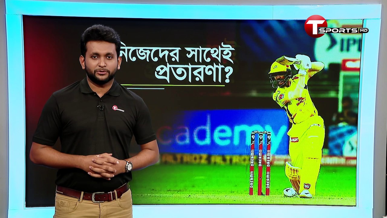 নিজেদের সাথেই প্রতারণা করেছে ইন্ডিয়া | T Sports