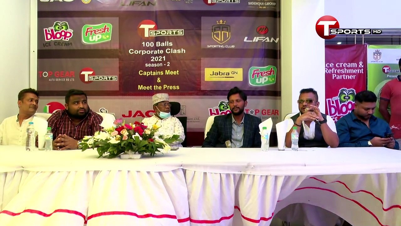১০০ বলের লড়াইয়ে নামবে কর্পোরেট দলগুলো | T Sports