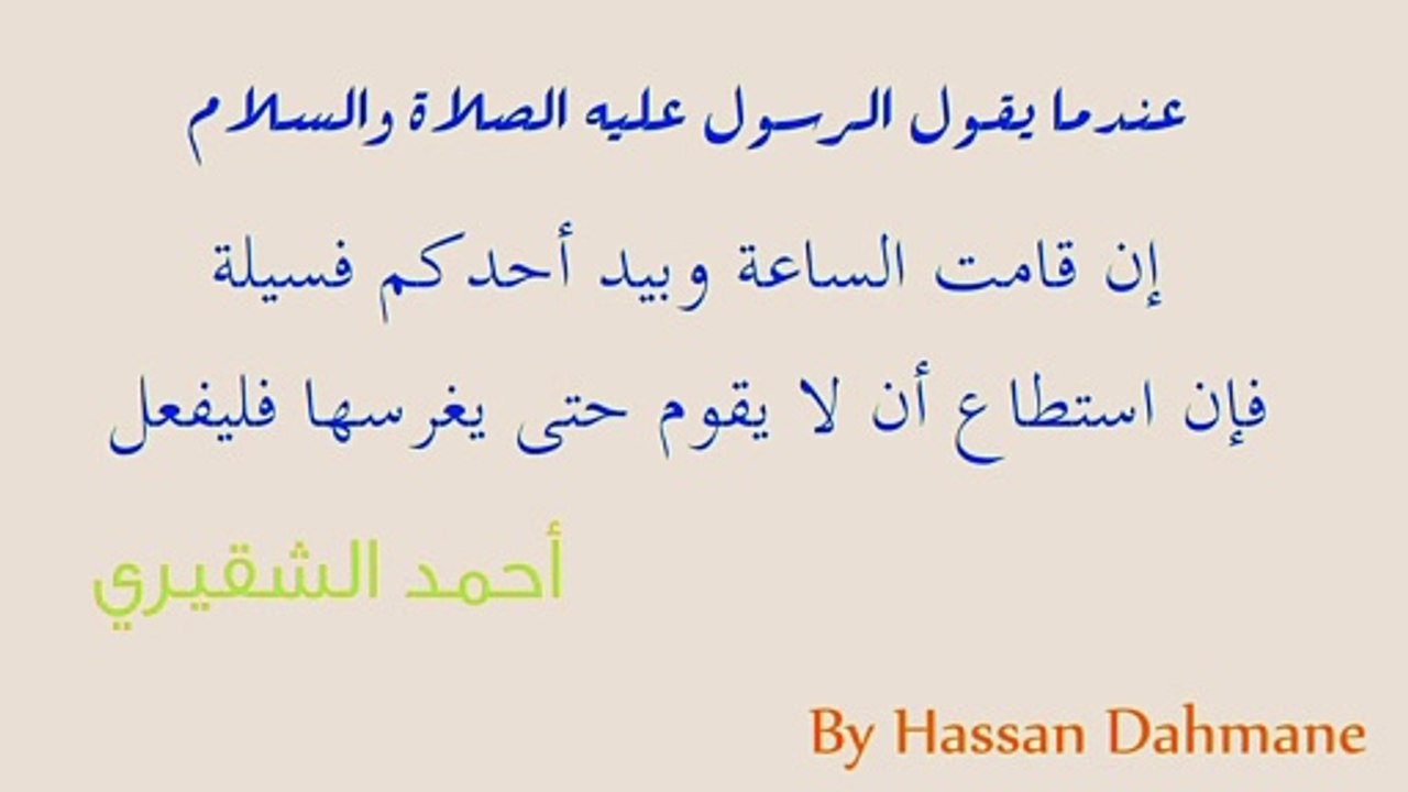 Lyrics khawater 11 كلمات أغنية خواطر 11 حمود الخضر