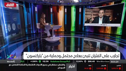 ...تؤثر في الخلايا العصبيه...