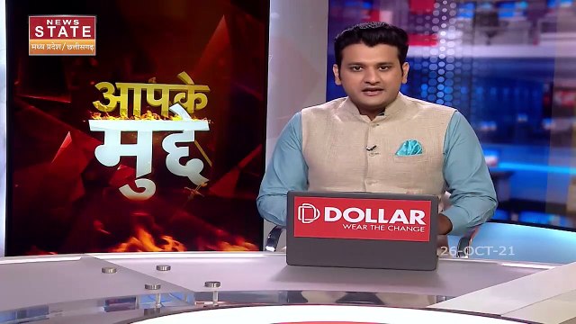 Aapke Mudde : Congress ने MP के उपचुनाव के लिए बनाई रणनीति