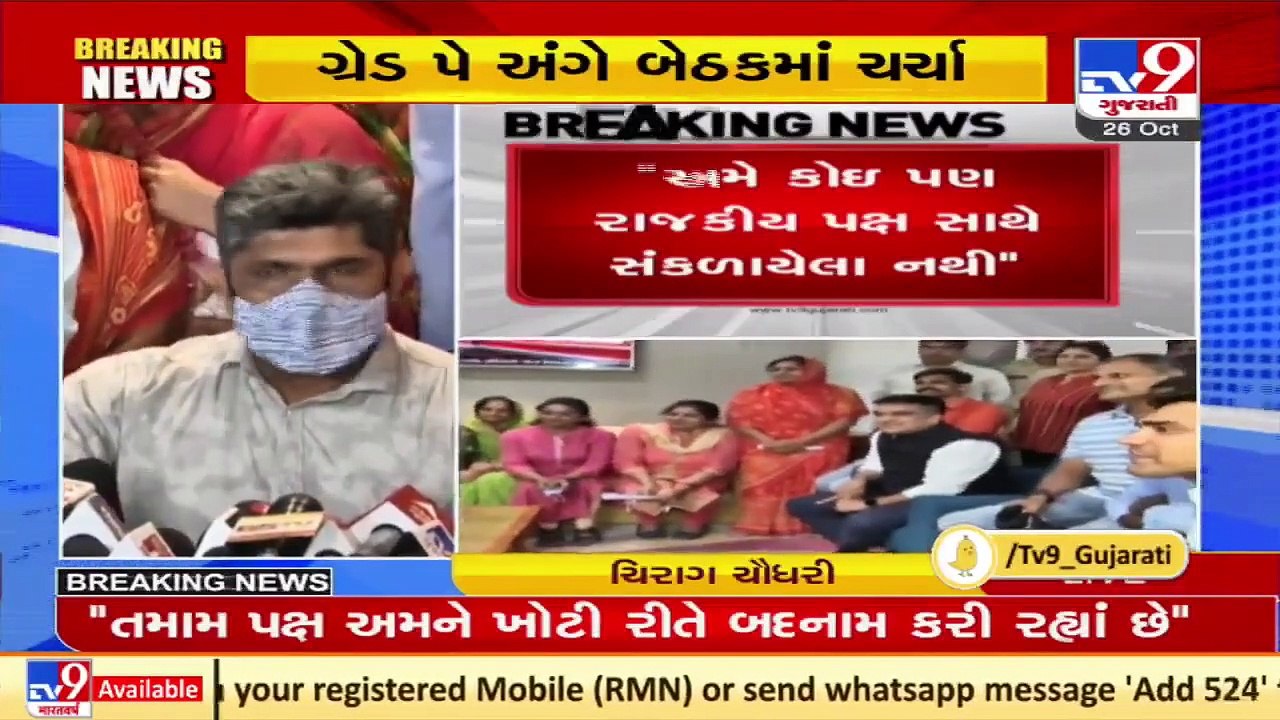 Gujarat govt forms committee to resolve police...
