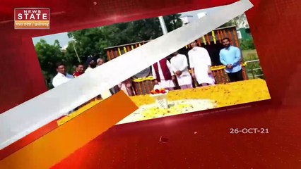 BJP के प्रचार में जुटे MP के कृषि मंत्री नरेंद्र सिंह तोमर से News State की खास बातचीत