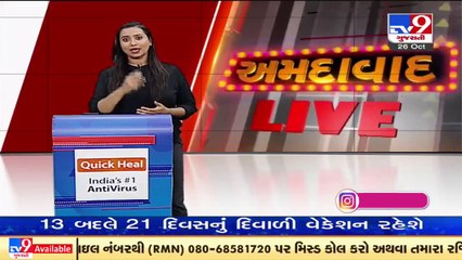 દિવાળી માટે ACBનો એકશન પ્લાન _ TV9News
