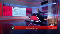رئيس المحكمة الدستورية العليا يوضح لماذا استخدمت مصر قانون الطوارئ في الوقت الماضي