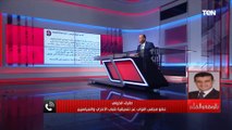 النائب طارق الخولي: قرار الغاء حالة الطوارئ هو لحظة انتصار للجمهورية الجديدة وإرادة الشعب المصري