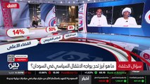 ...يعني أوضاعه واوضاع المعتقلين . لكن حتى ه...