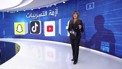فضيحة "أوراق فيسبوك" تتفاعل والكونغرس يتحرك