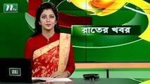 NTV Rater Khobor | 26 October 2021