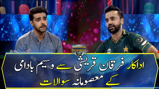 Waseem Badami's Masoomana Sawal with Furqan Qureshi