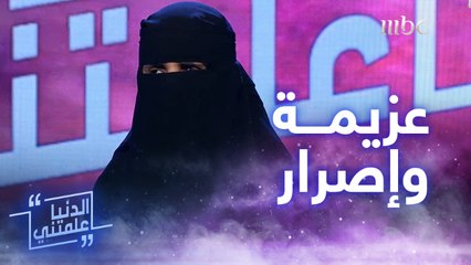 ليلى القبي الفتاة التي واجهت "فقد البصر" واختارت أصعب المهن