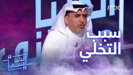 القصيدة التي بسببها تخلّى الدكتور حافظ المدلج عن كتابة الشعر