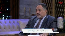 أسباب اختلاف الأسعار بين عيادة وأخرى.. حديث بغداد يستوضح