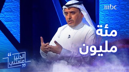 استشارة حافظ المدلج التي ساهمت في توقيع التلفزيون السعودي مع قناة أوربت و art بقيمة 100 مليون ريال