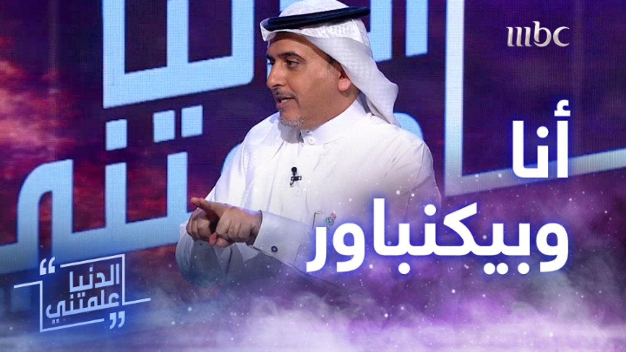 قصة السعودي الذي تساوى مع أسطورة الكرة الألمانية بيكنباور