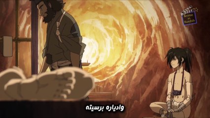 Dororo episode 17 (Kurdish) ئەنمی دۆرۆرۆ بە کوردی ئەلقەی ١٧