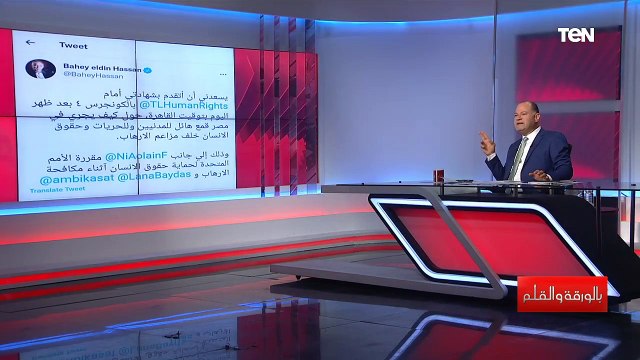 خائن ومرتزق ومفيش على رأسنا بطحه.. رد ناري من الديهي على هجوم بهي الدين حسن ضد مصر