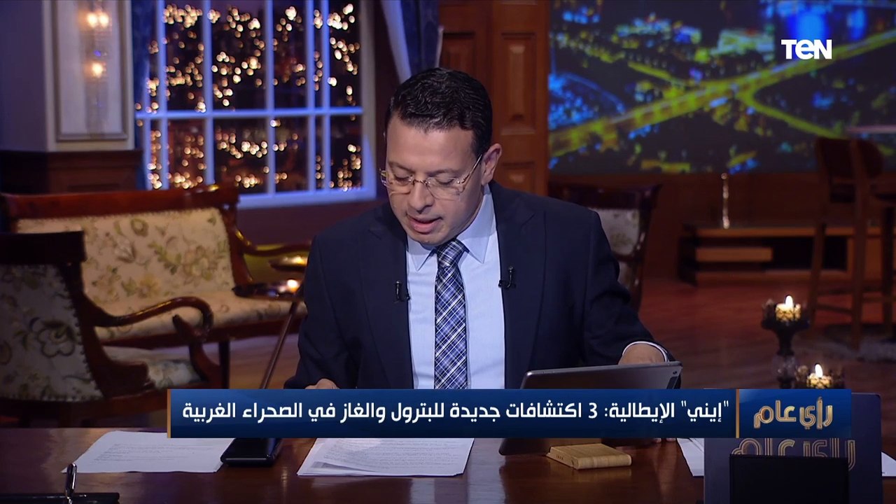شركة إينى الإيطالية تعلن عن 3 اكتشافات جديدة بالصحراء الغربية فى مصر