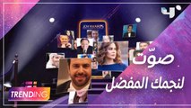 تحديد موعد توزيع   Joy Awards ضمن موسم الرياض.. وكيفية التصوت لنجمك المفضل