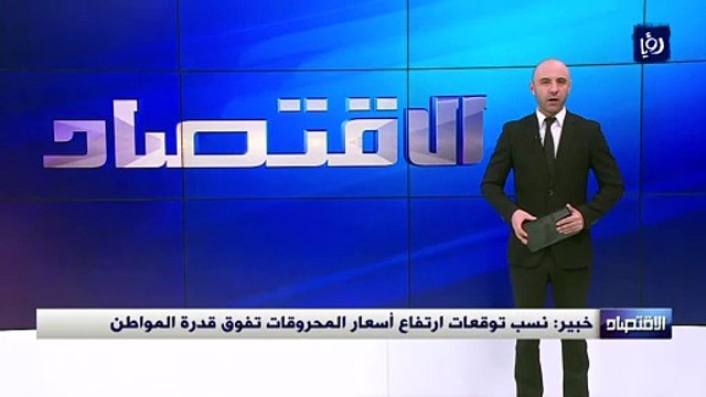 خبير نسب توقعات ارتفاع أسعار المحروقات تفوق قدرة المواطن