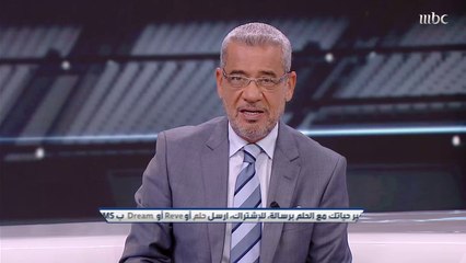 كودجو فو دوه لابا نجم العين وهدافه.. قصة نجاح وأهداف لا تتوقف في تقرير الصدى
