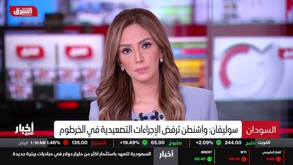 ...سودان وما حدث مقلقة للخارجية والجنرال حم...