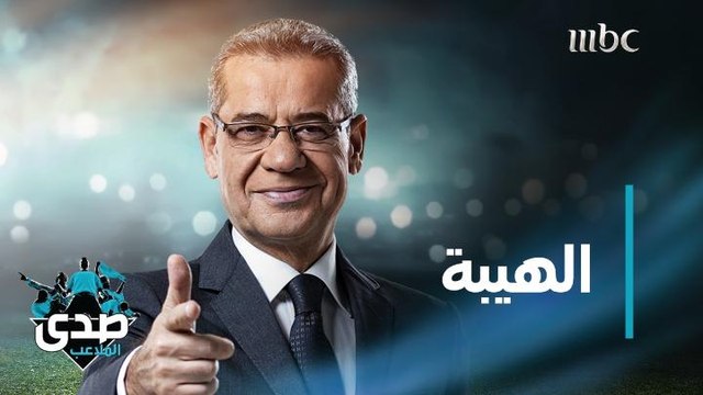 كلمة الآغا: البعض يعتقد إنو الهيبة وفرض الشخصية تكون بتخويف الطرف الآخر.. لهيك في مثل بيقول اقطع راس القط من ليلة العرس.. بقناعتي ما في علاقة ممكن تنجح أو تعيش أو تستمر إذا أساسها خوف أو مسح شخصية طرف من أطرافها