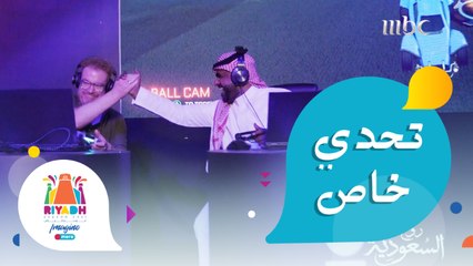 خلف الخلف يتحدى سائح بريطاني في فعالية Rush