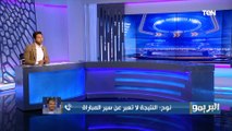 النتيجة لا تعبر عن سير اللقاء.. تصريحات خاصة لـ مدرب إيسترن كومباني بعد الخسارة من المقاولون العرب