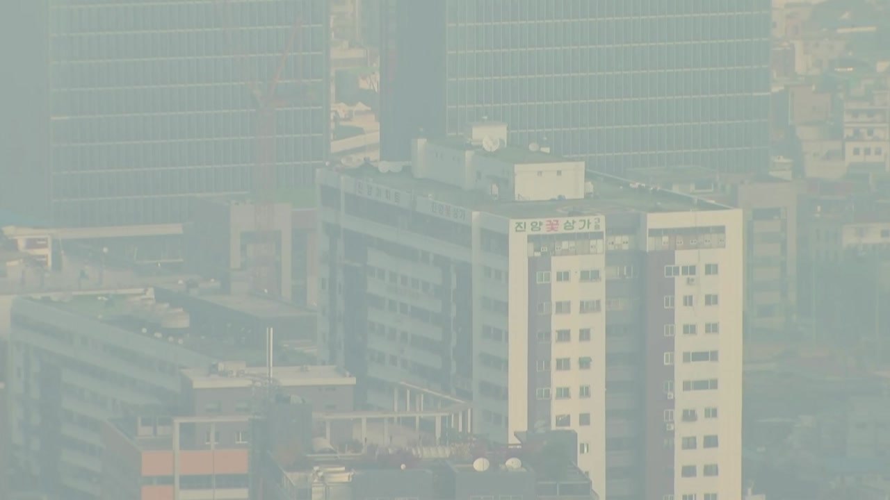 [날씨] 전국 초미세먼지 '나쁨'...큰 일교차 유의 / YTN