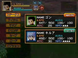 Hunter X Hunter : Ryumyaku no Saidan online multiplayer - ps2