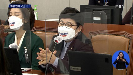 '대장동 마스크'에 청와대 국감 파행…청 "대장동 비상식적"