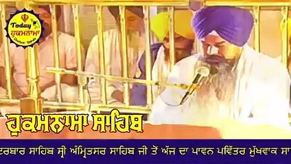27 October 2021 Today Hukamnama Sahib _ Sri Darbar Sahib _ Sri Amritsar Sahib _ _low