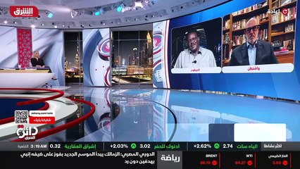 ...أسألك كيف ترى ؟ هل ترى اليوم بأن المواقف...
