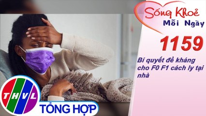 Bí quyết đề kháng cho F0 F1 cách ly tại nhà ​​| Sống khỏe mỗi ngày - Kỳ 1159